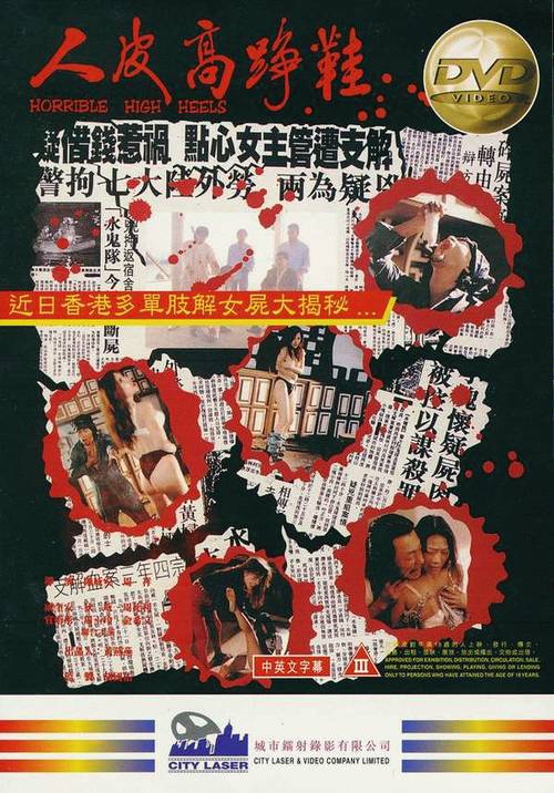 日本少妇电影一区二区三区入口,短篇公交车高h肉辣全集目录