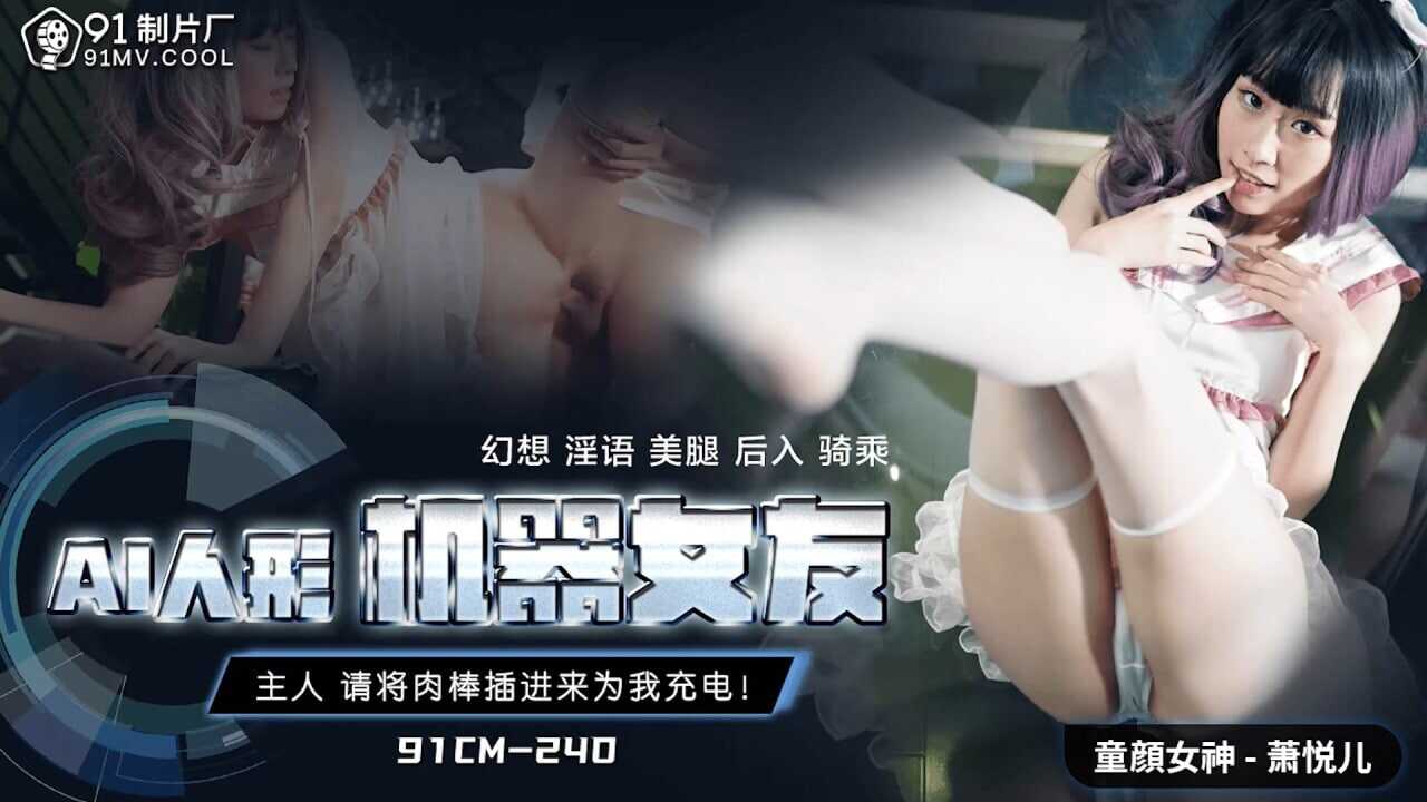 一级a片,免费看,跳d放在里面上体育课500字