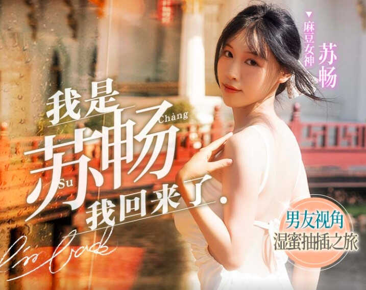 精品国产三级大全在线观看,日本公与熄4