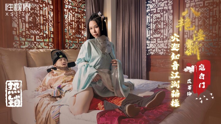 中文字幕无码av免费观看,国产91色综合久久婷婷
