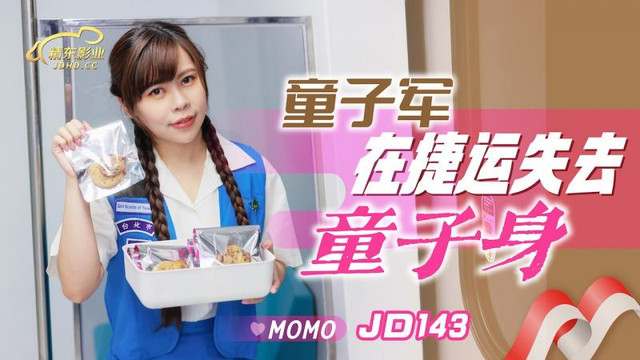 国产美女免费视频,精品日本一区二区免费视频