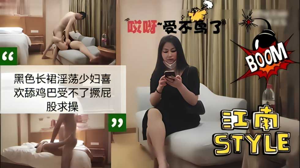 午夜精品少妇一区二区