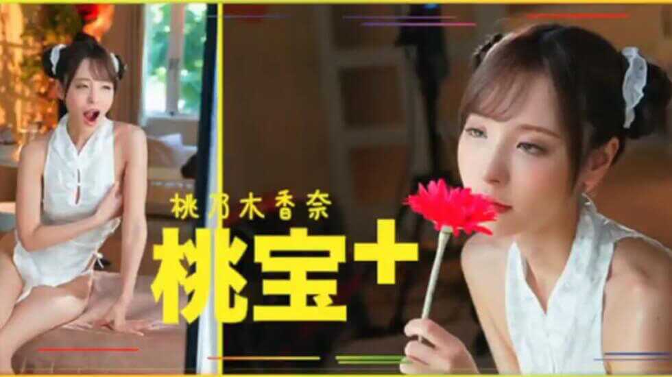 人妻熟妇乱又伦精品视频APP,久玖草中文字幕
