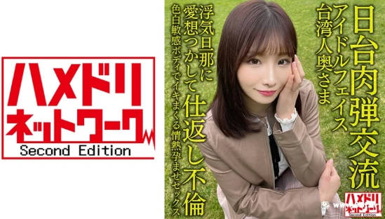 国产精品免费精品一区,亚洲激情另类