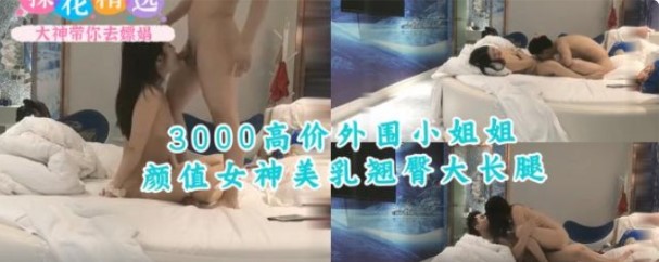 粉嫩大学生无套内射无码卡视频,激情文学另类人妻卡通动漫