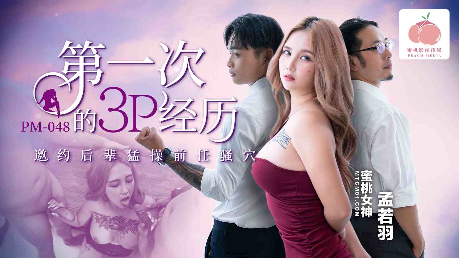 欧美极品在线观看免费,亚洲综合色区激情自拍