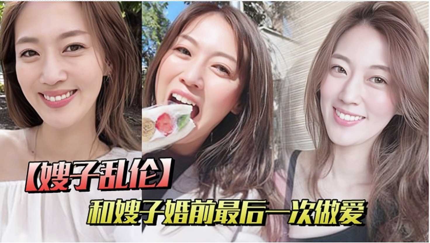 老牛亚洲天堂三级片,无码人妻免费