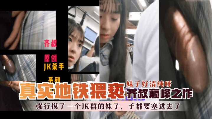 无码白浆丝袜在线播放,国产欧美巨大精品vⅰde0