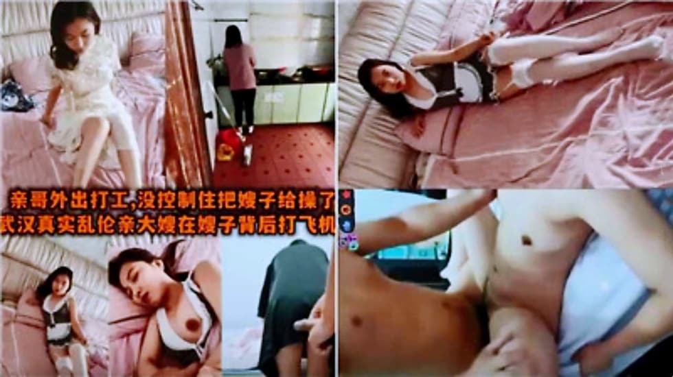 日本热妇色视频,一A级黄片