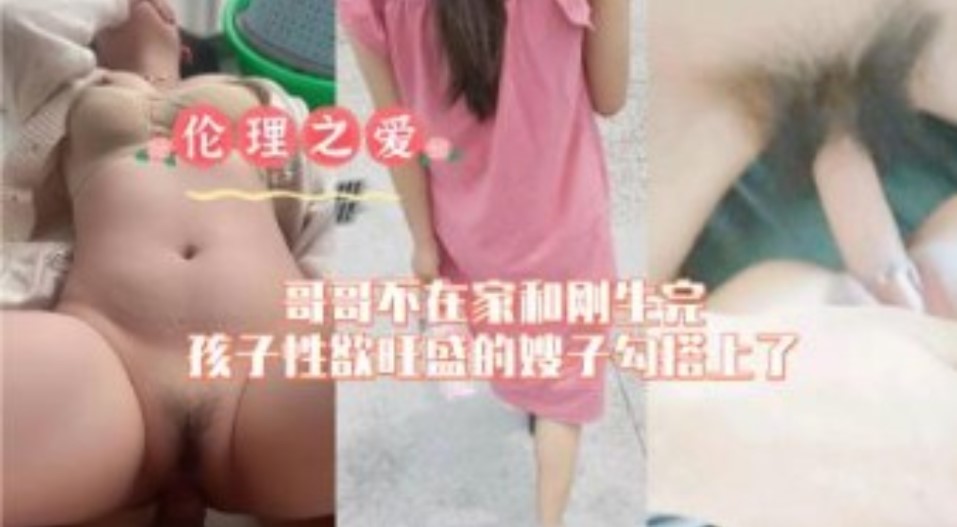 日本一区二区三区制服丝袜