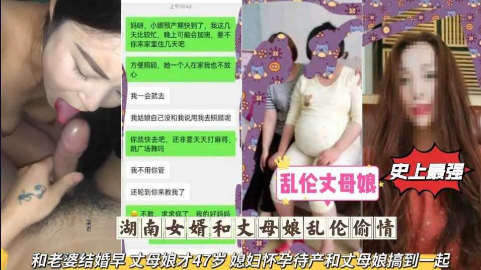 不满人妻亚洲,天天激情综合