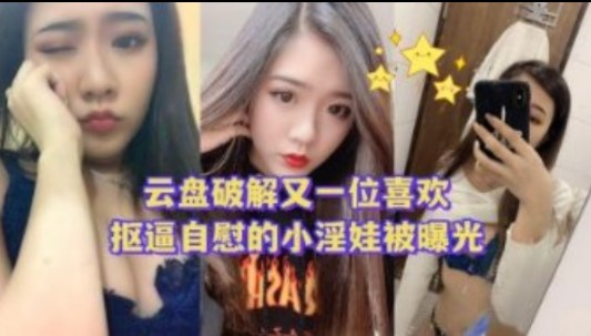亚洲清高毛无码毛片,自拍偷拍19p